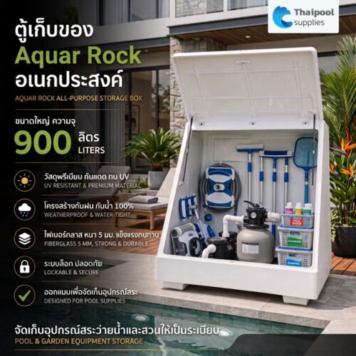 Aquar Rock 900L waterproof outdoor storage box filled with pool cleaning equipment by the swimming pool